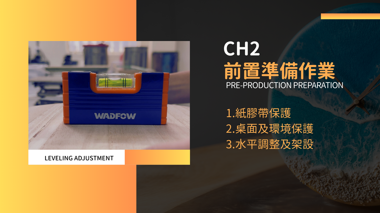 樹脂海洋流動畫線上課程/Ocean Resin Flow Art Online Course